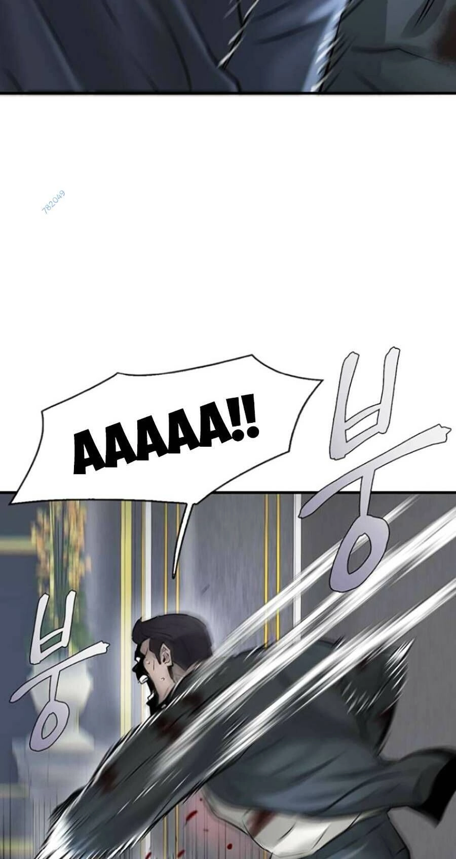 Bù Nhìn Chapter 16 - 109