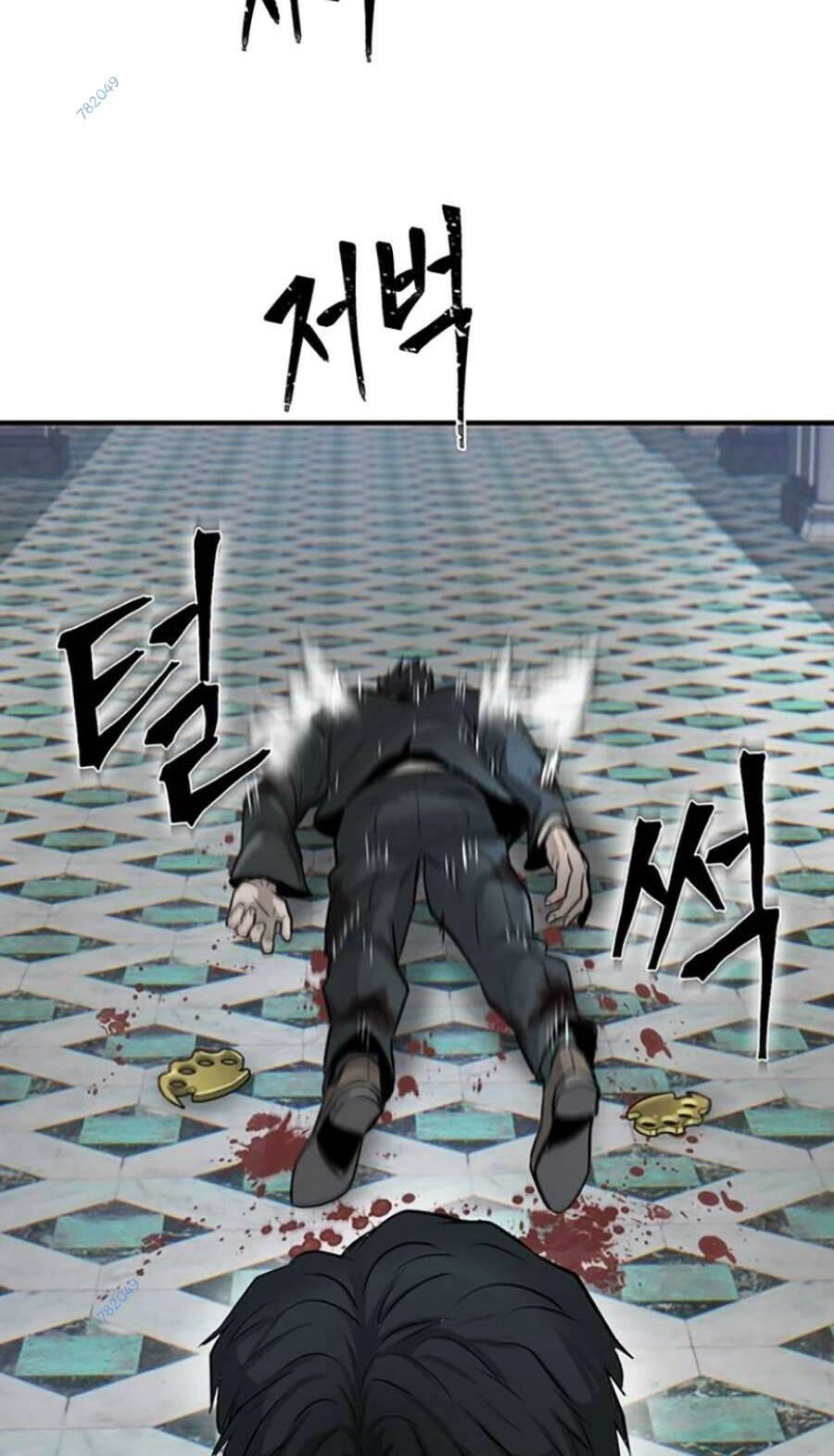 Bù Nhìn Chapter 16 - 125