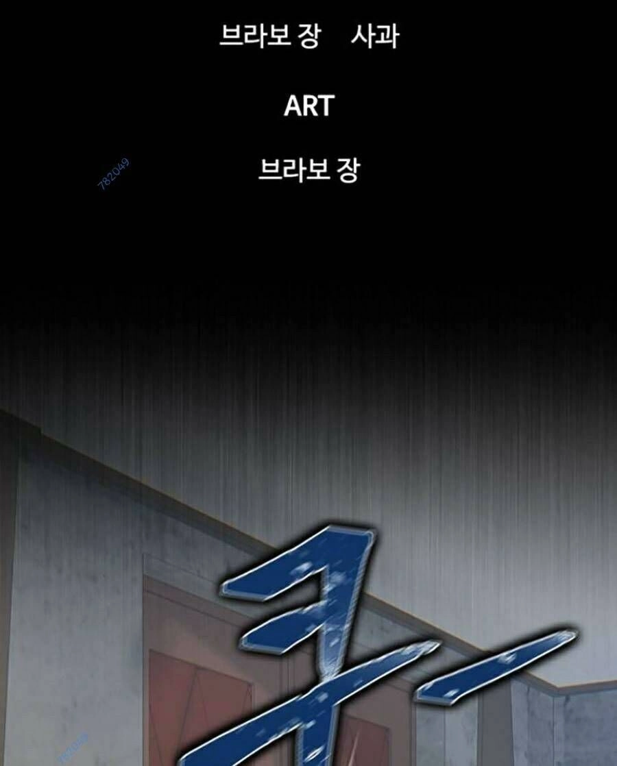 Bù Nhìn Chapter 17 - 37