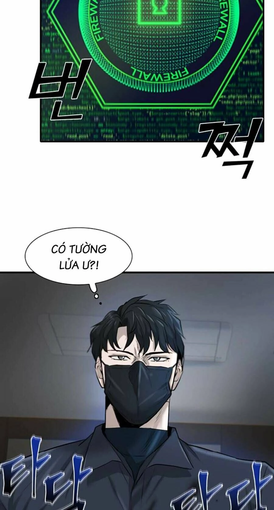 Bù Nhìn Chapter 17 - 48