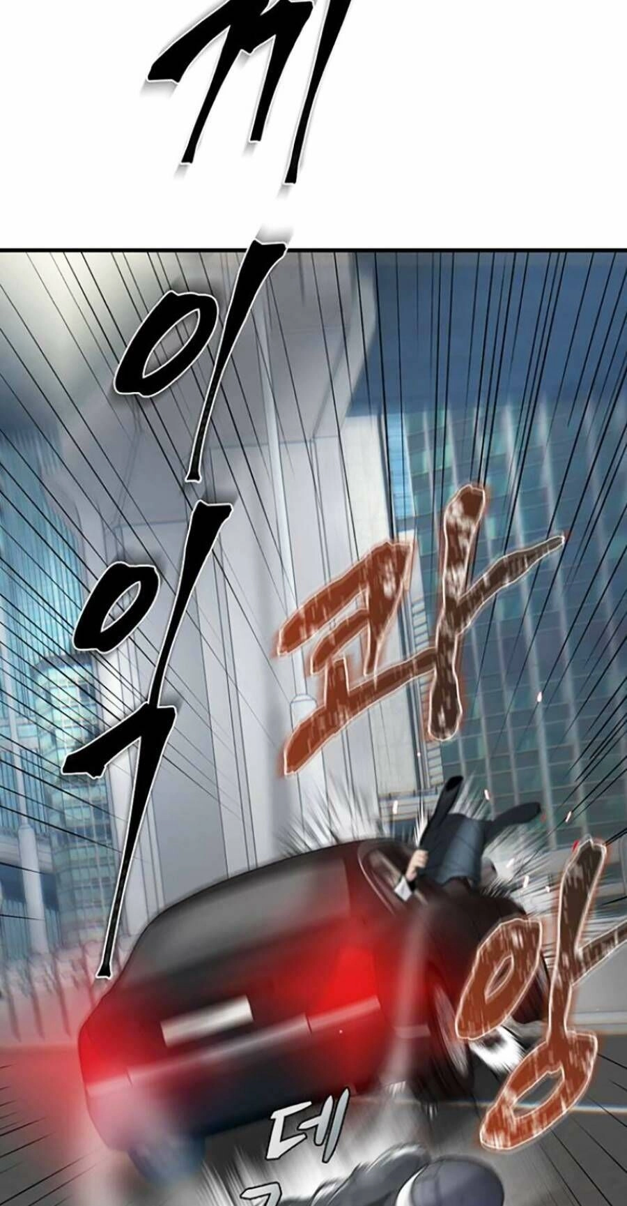 Bù Nhìn Chapter 17 - 118