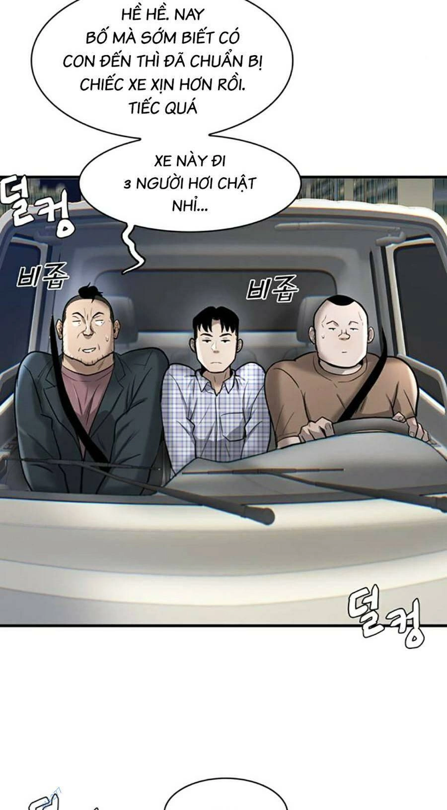 Bù Nhìn Chapter 22 - 17