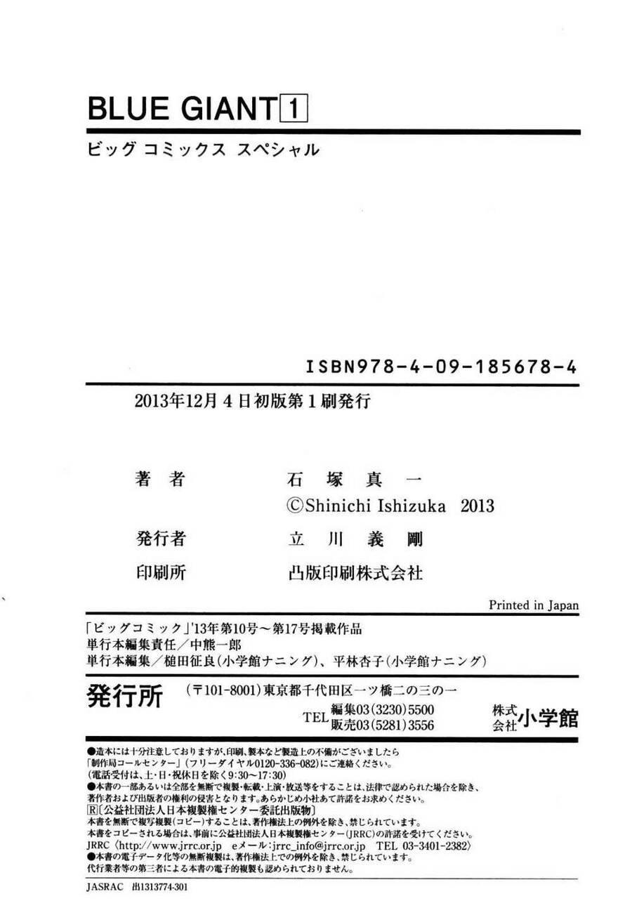 Blue Giant Chapter 8 - 32