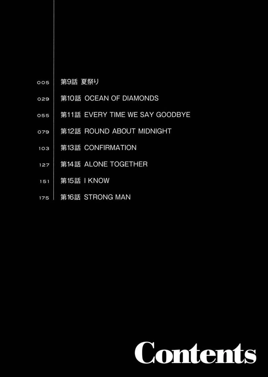 Blue Giant Chapter 9 - 4