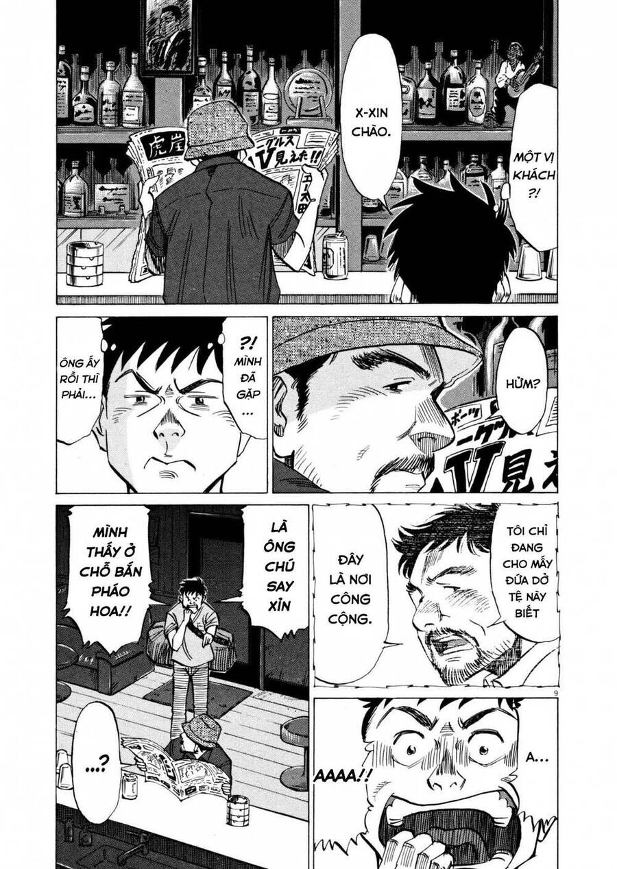 Blue Giant Chapter 10 - 9