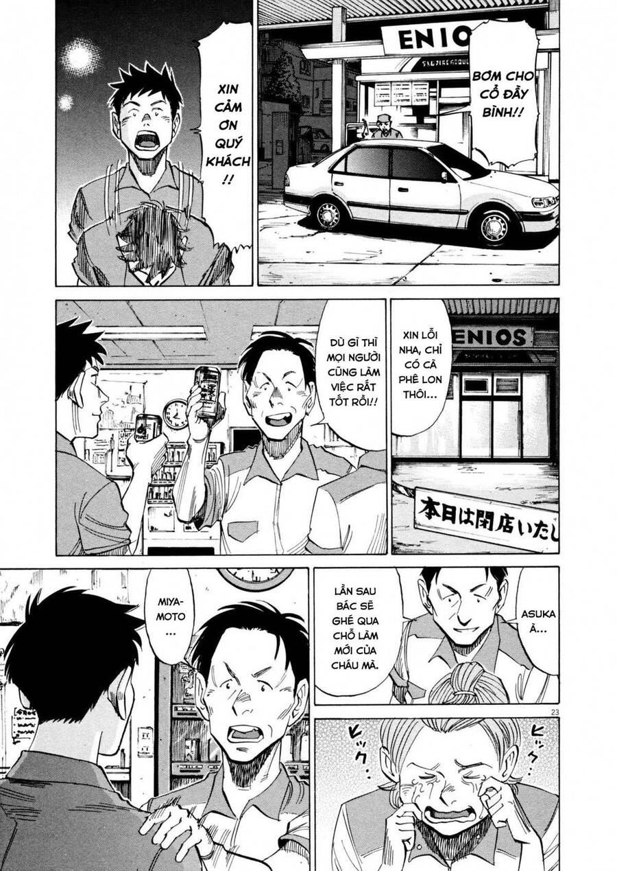 Blue Giant Chapter 11 - 23