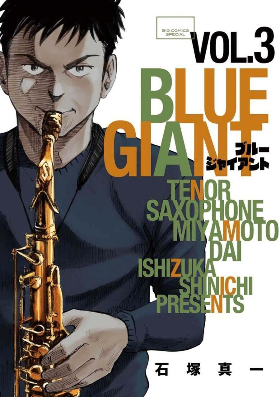 Blue Giant Chapter 17 - 2