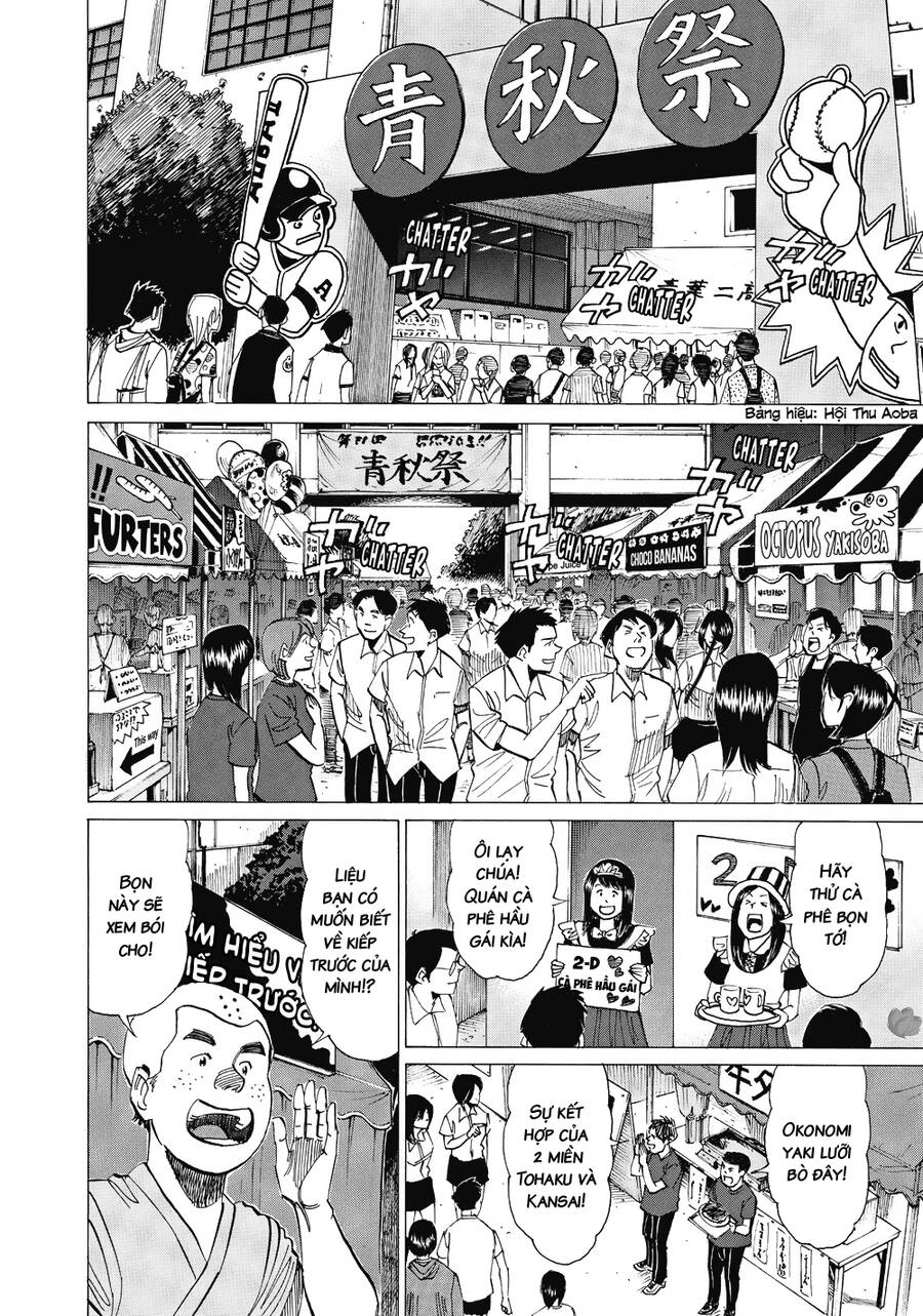 Blue Giant Chapter 18 - 11