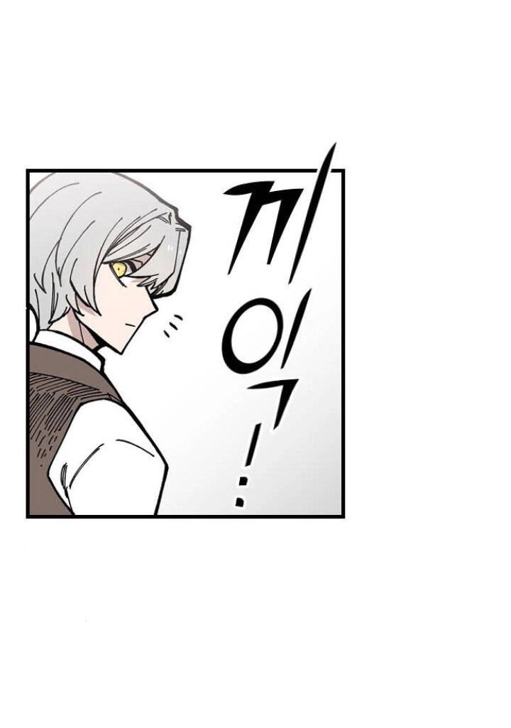 Rasud Chapter 1 - 24