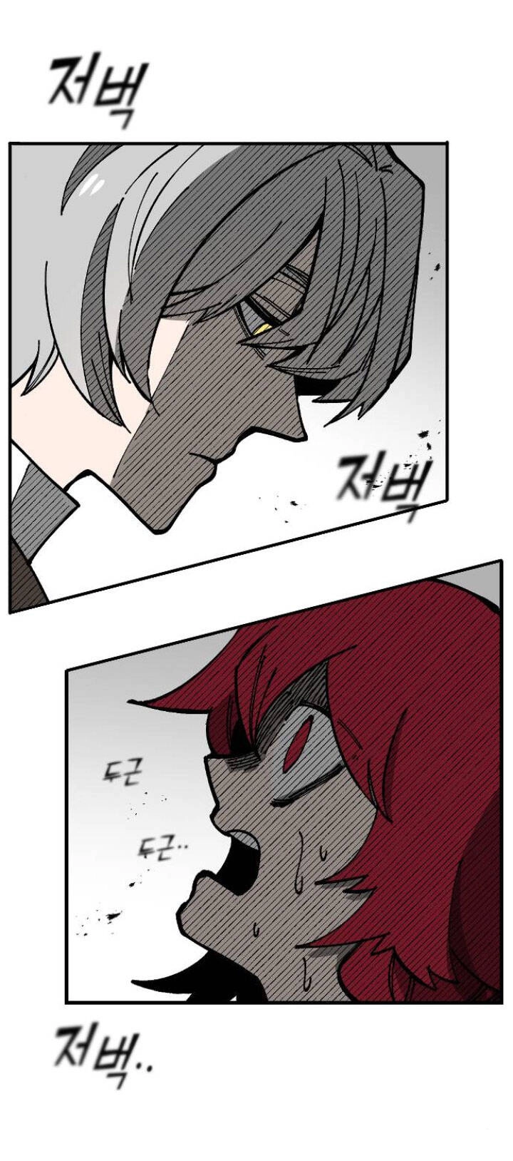 Rasud Chapter 1 - 50