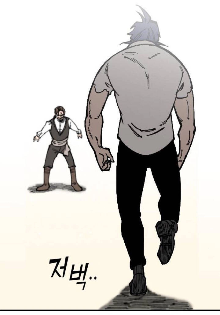 Rasud Chapter 1 - 104