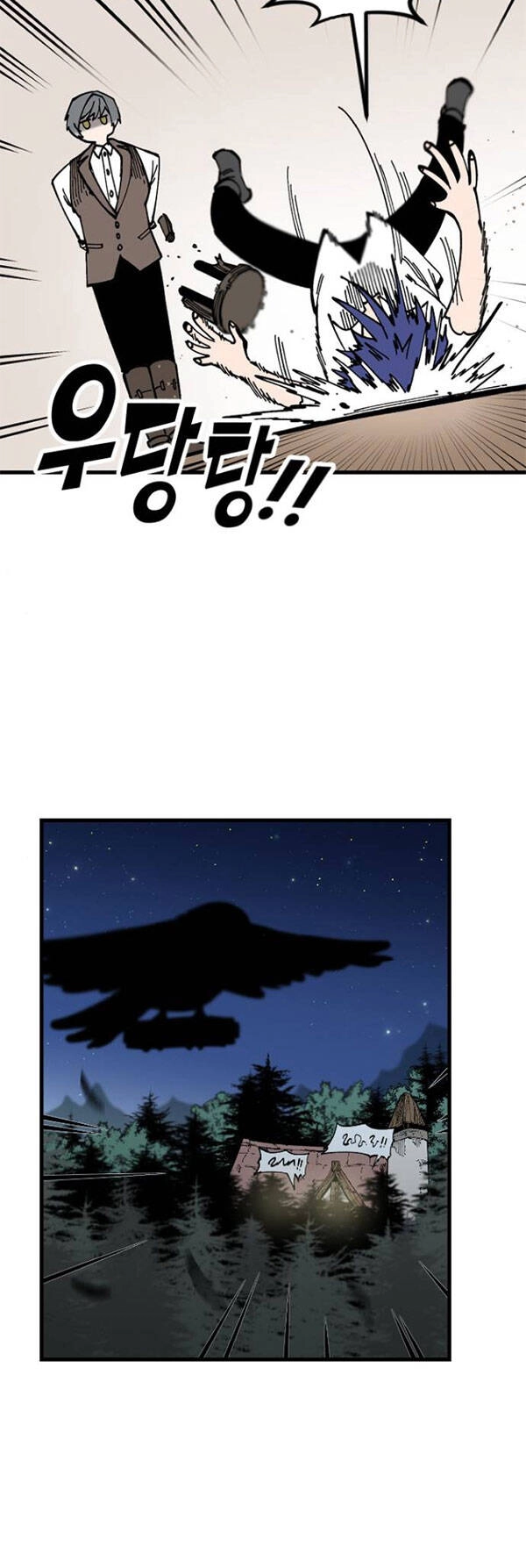 Rasud Chapter 5 - 11