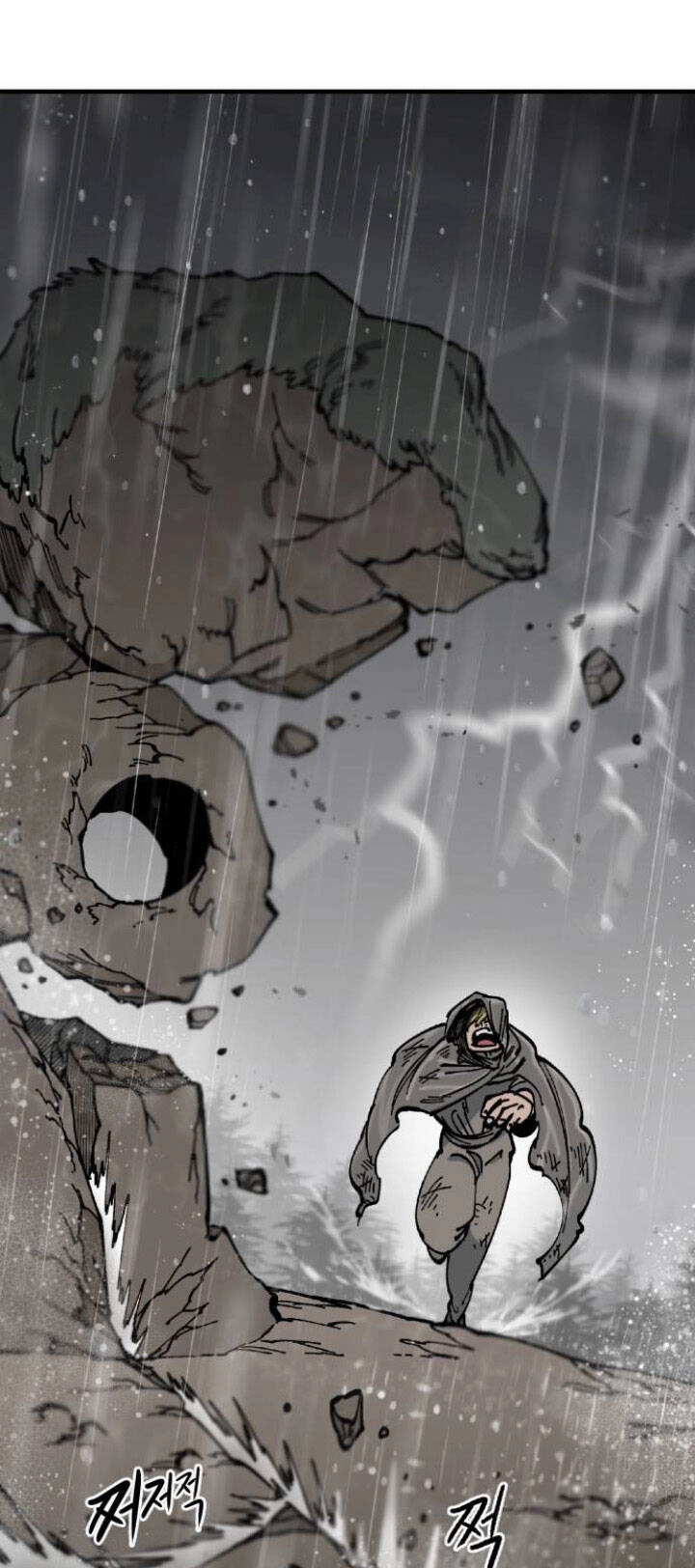 Rasud Chapter 7 - 32