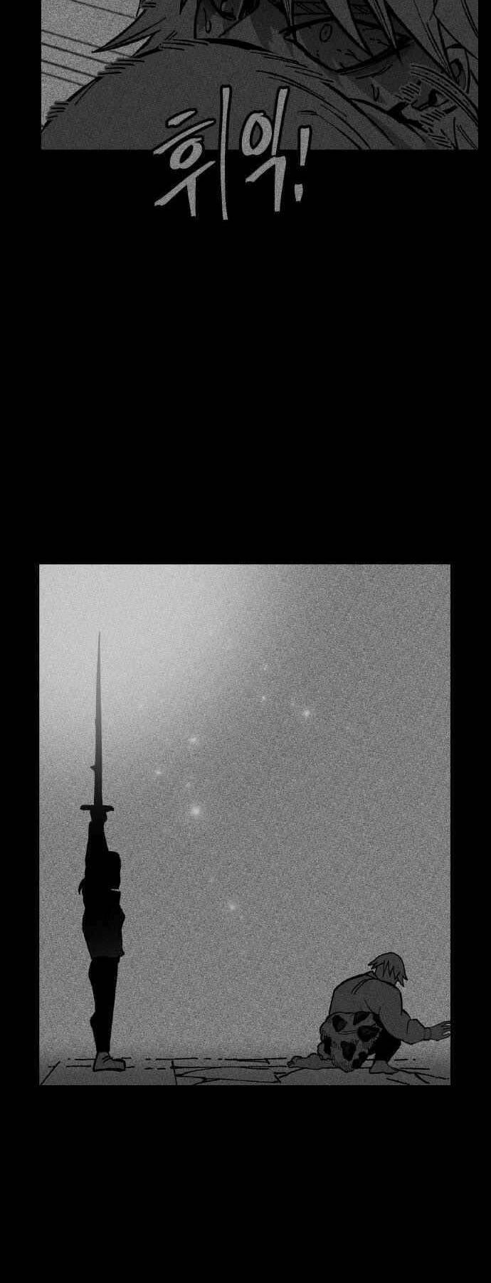 Rasud Chapter 19 - 4