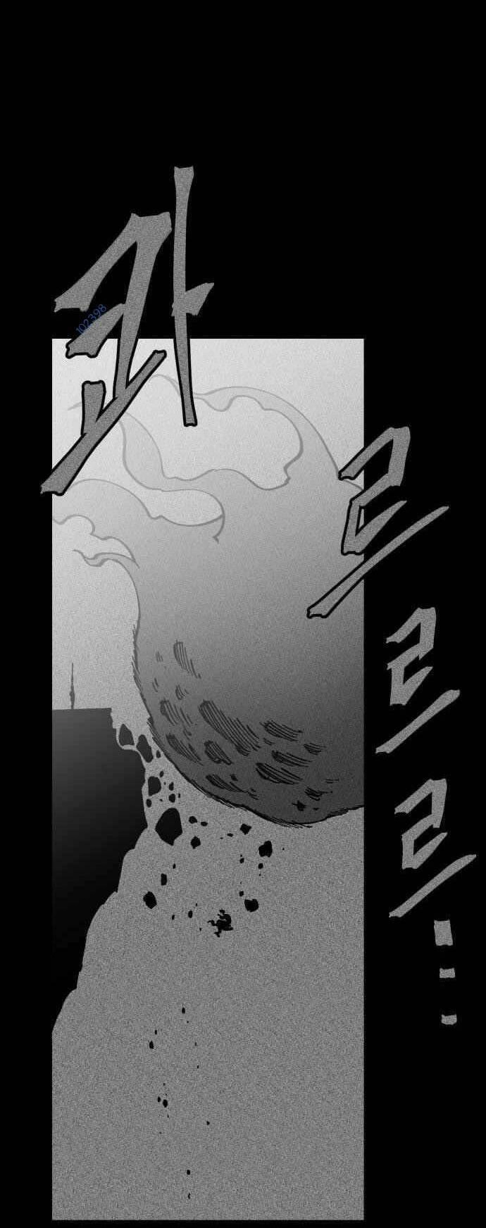 Rasud Chapter 19 - 7