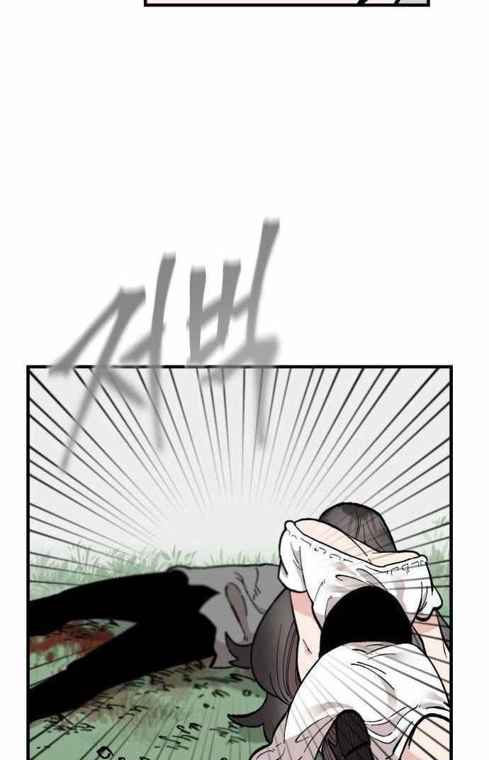 Rasud Chapter 19 - 24