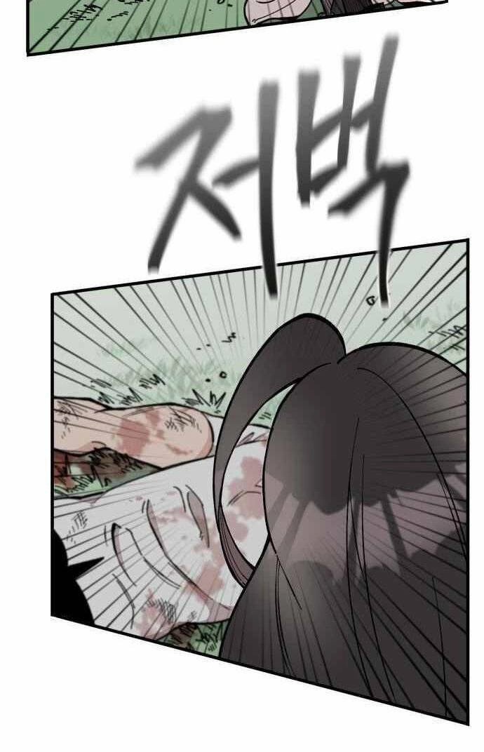 Rasud Chapter 19 - 25