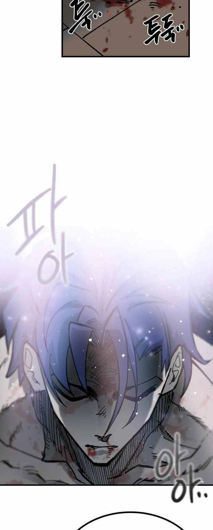 Rasud Chapter 19 - 49