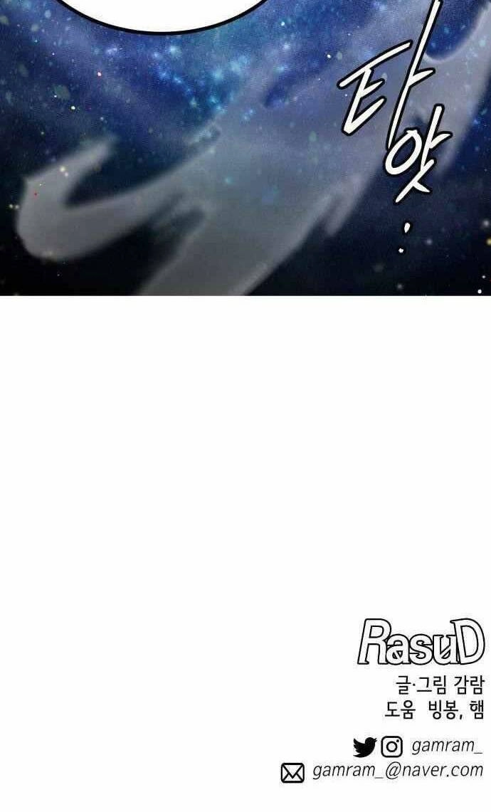 Rasud Chapter 19 - 69