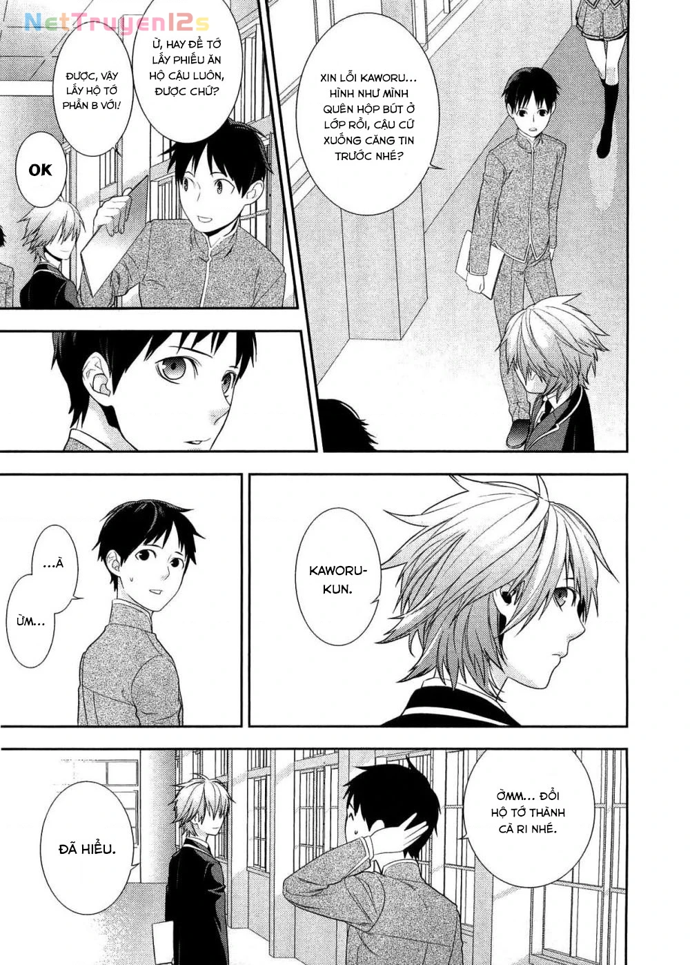 Neon Genesis Evangelion: Campus Apocalypse Chapter 7 - 4