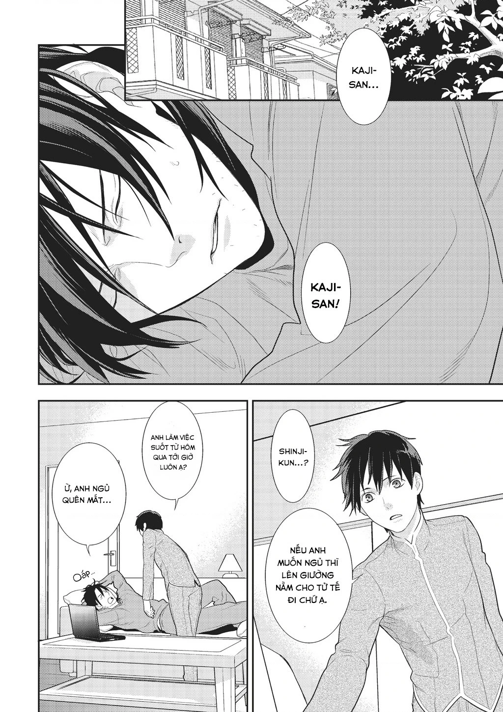 Neon Genesis Evangelion: Campus Apocalypse Chapter 9 - 3