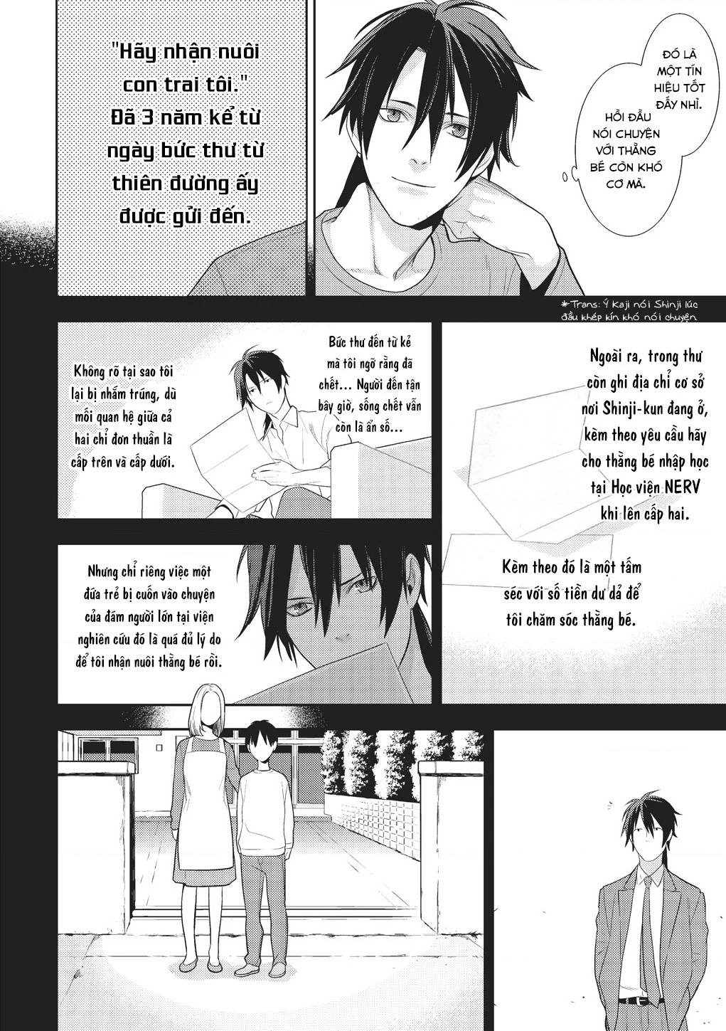 Neon Genesis Evangelion: Campus Apocalypse Chapter 9 - 7