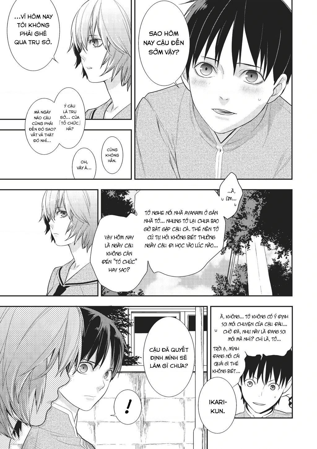 Neon Genesis Evangelion: Campus Apocalypse Chapter 9 - 12