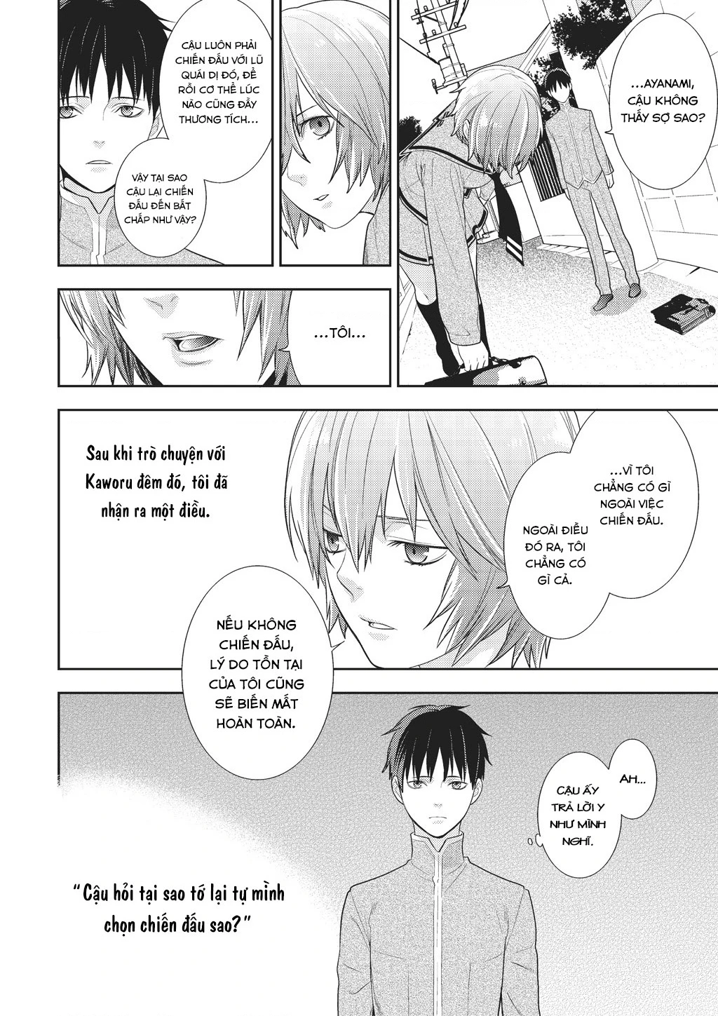 Neon Genesis Evangelion: Campus Apocalypse Chapter 9 - 18