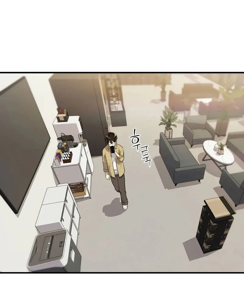 Teto X Egen Chapter  1 - 71