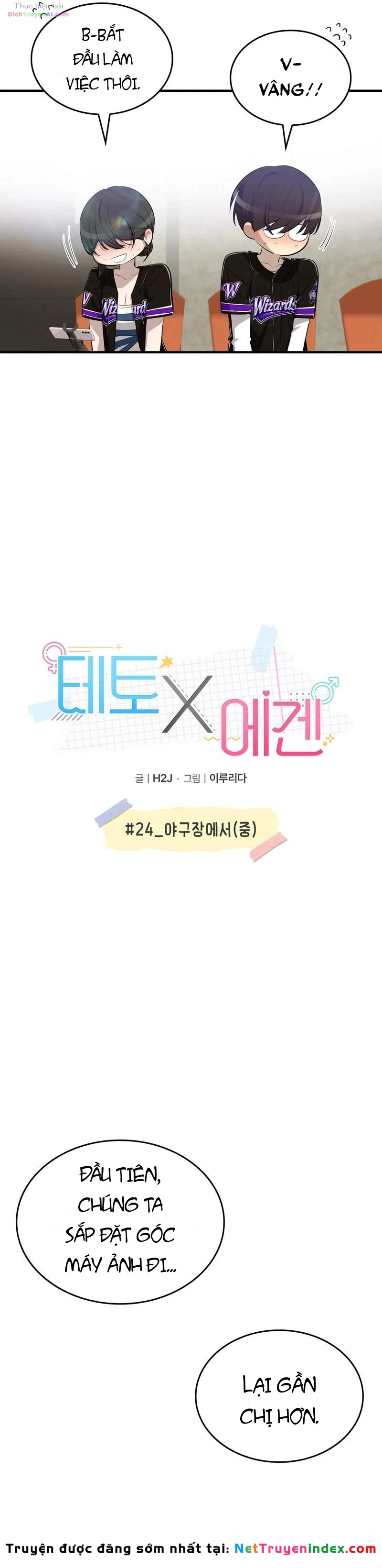 Teto X Egen Chapter 24 - 13