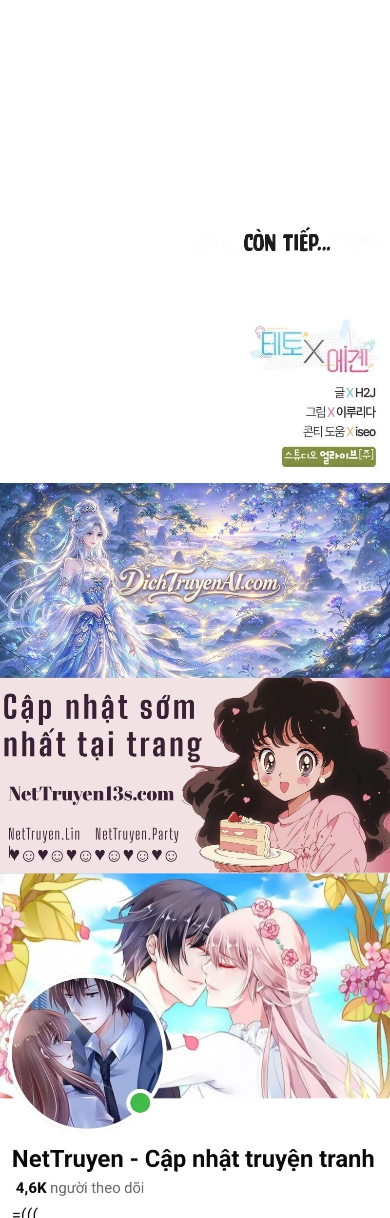 Teto X Egen Chapter 24 - 47