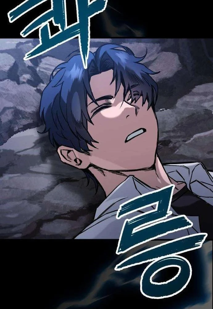 Huyết Dạ Xoa Chapter  3 - 104