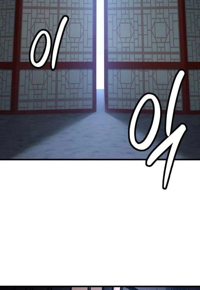 Huyết Dạ Xoa Chapter  3 - 111