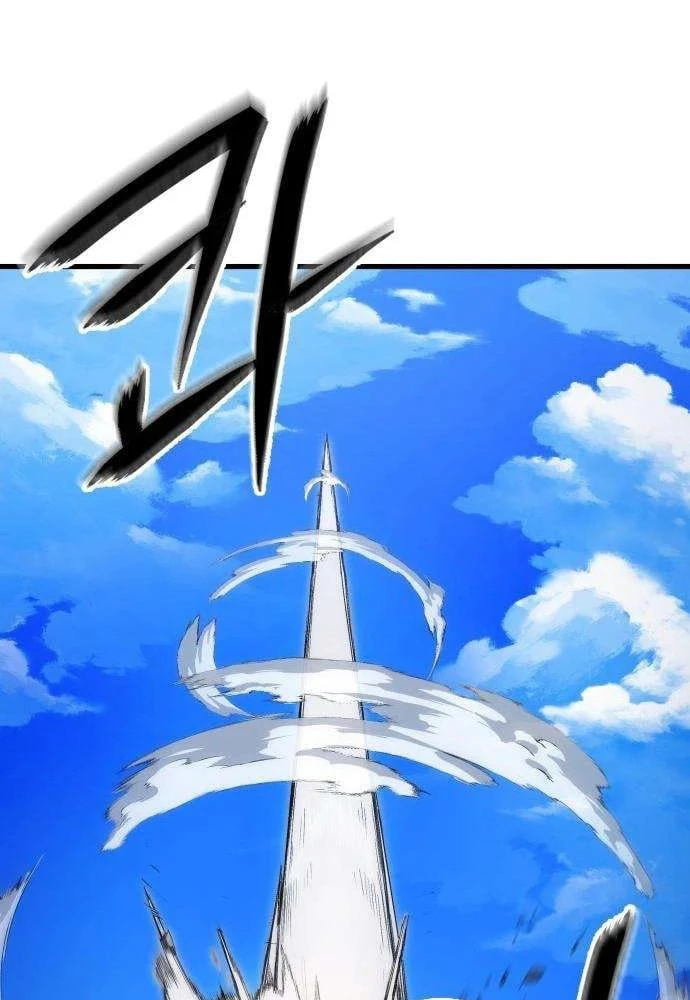 Huyết Dạ Xoa Chapter  3 - 165