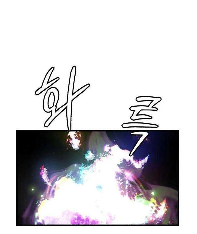 Huyết Dạ Xoa Chapter  4 - 162