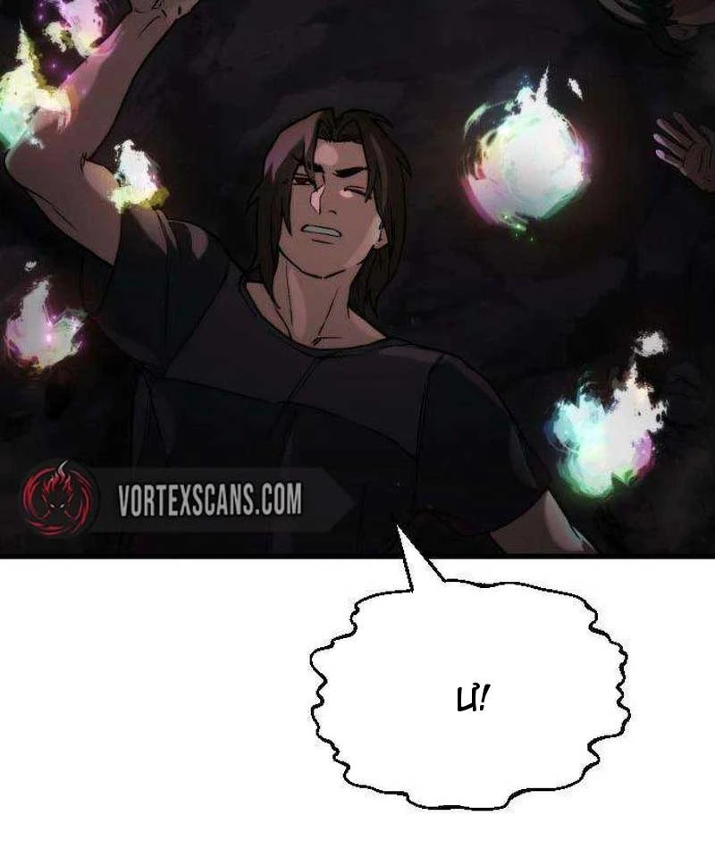 Huyết Dạ Xoa Chapter  4 - 185