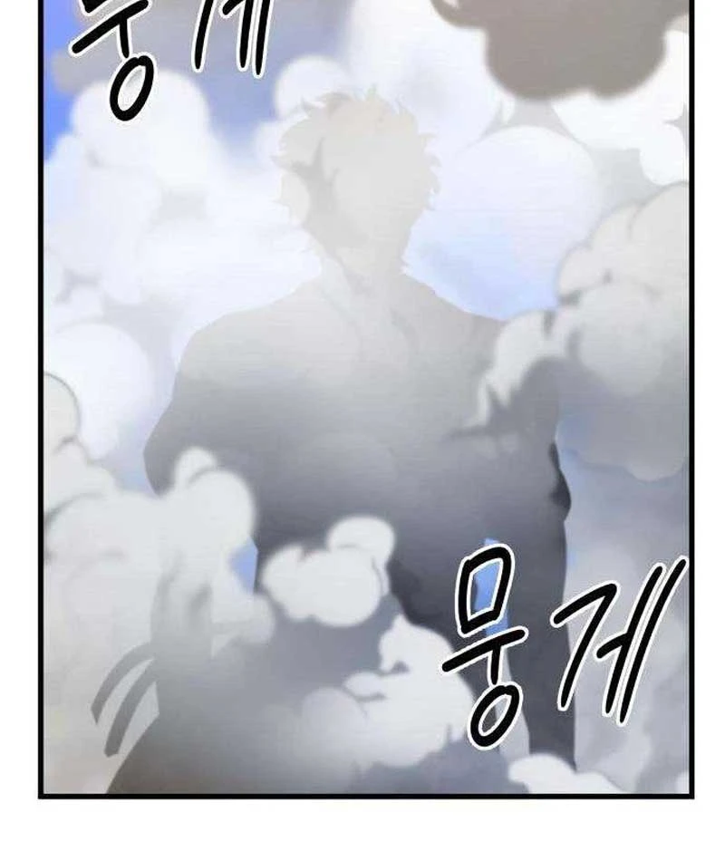 Huyết Dạ Xoa Chapter  5 - 135