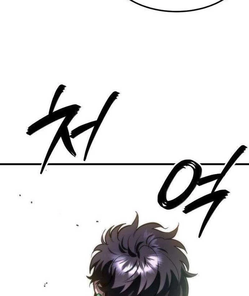 Huyết Dạ Xoa Chapter  5 - 181