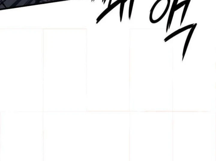 Huyết Dạ Xoa Chapter 9 - 126