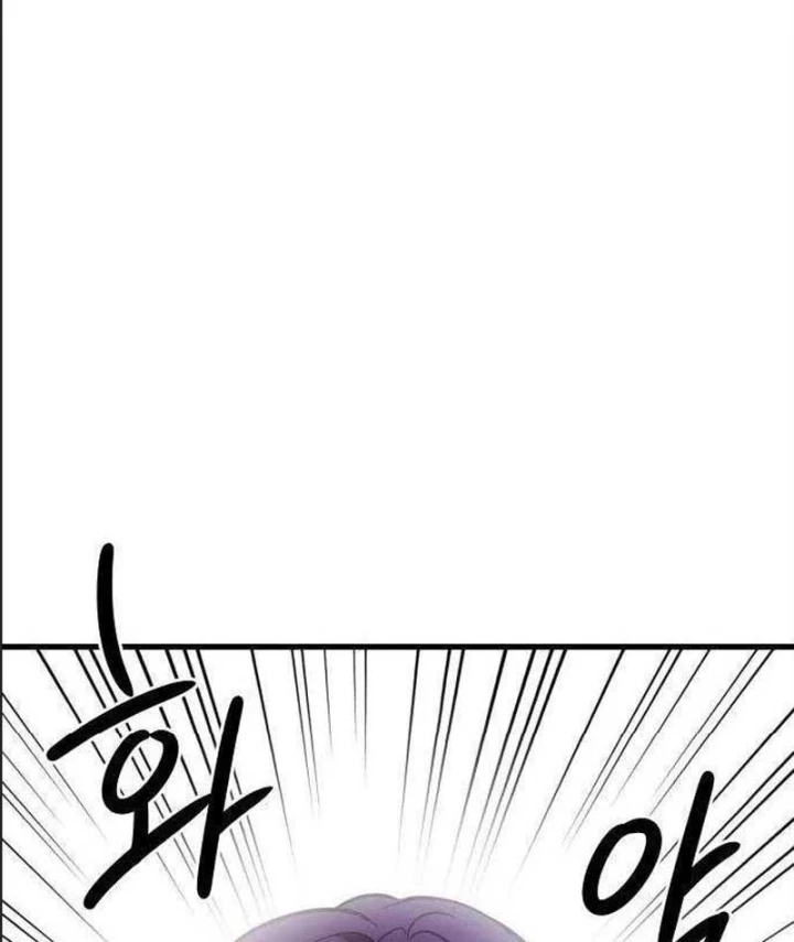 Huyết Dạ Xoa Chapter 10 - 45