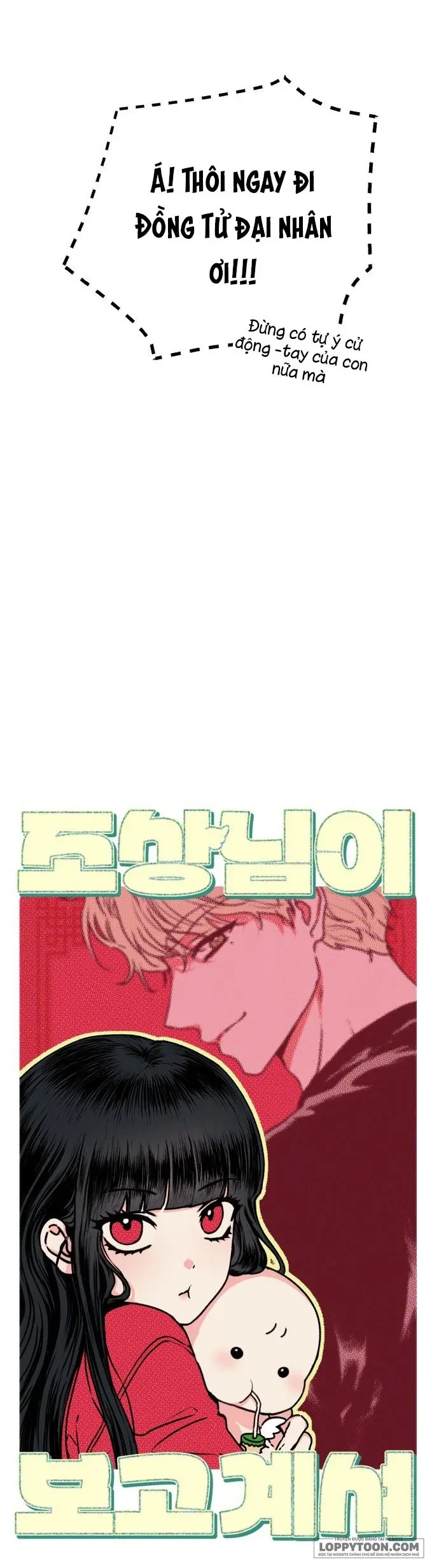 Tổ Tiên Đang Theo Dõi Tôi Chapter 1 - 16