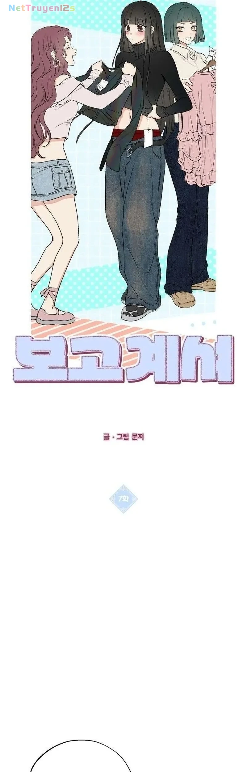 Tổ Tiên Đang Theo Dõi Tôi Chapter 7 - 4