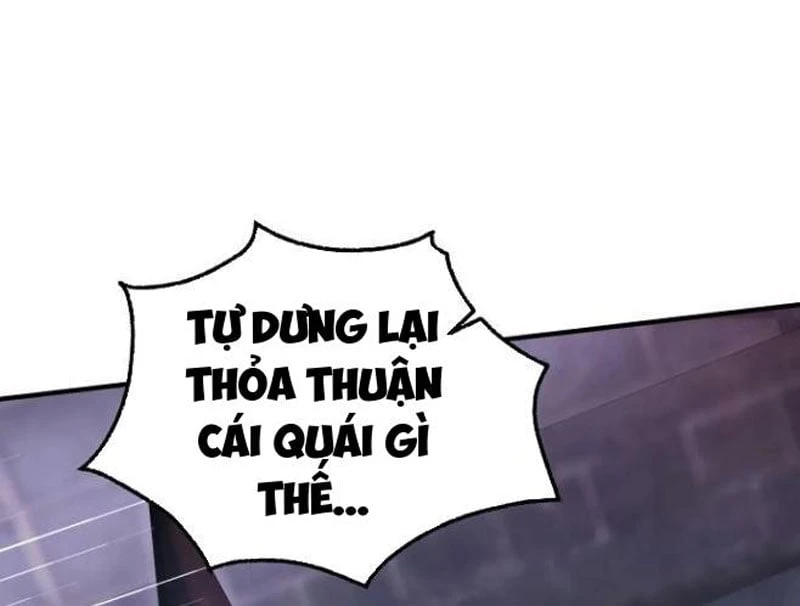 Streamer Chết Chóc Chapter  2 - 215
