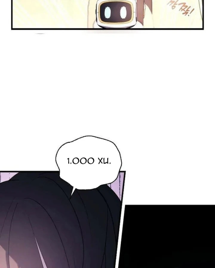 Streamer Chết Chóc Chapter 6 - 27