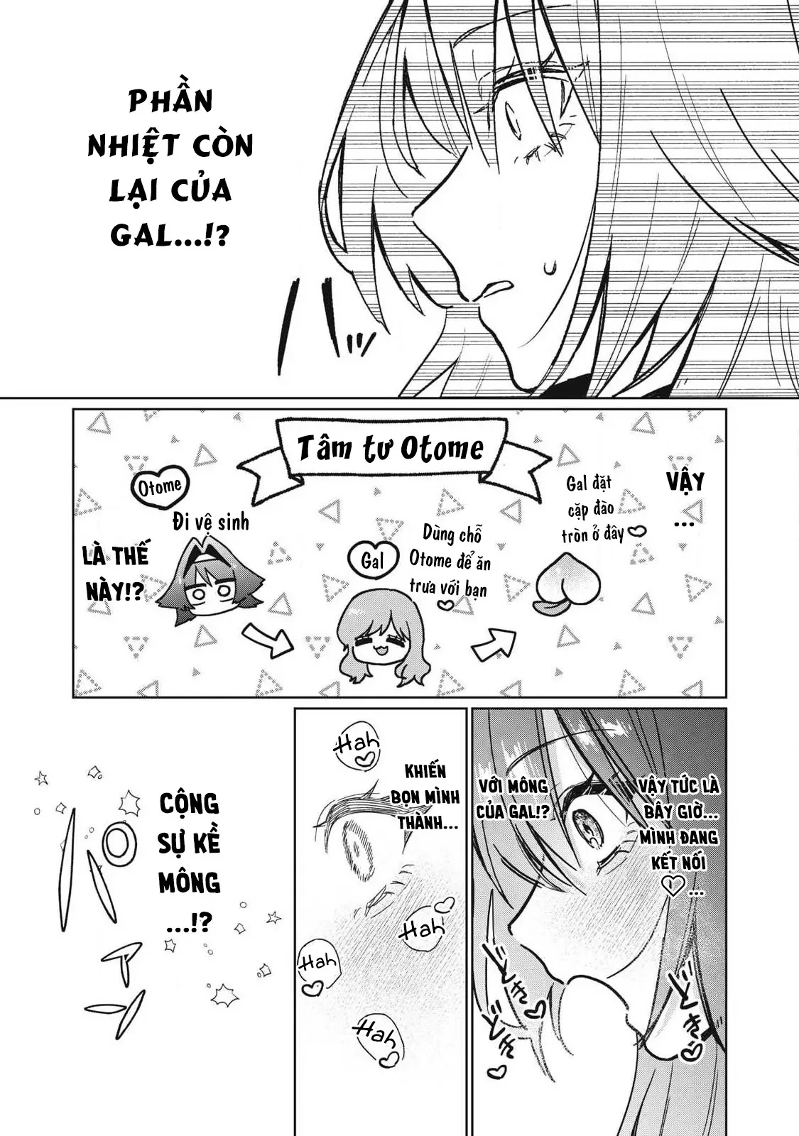 Otome no okazu Chapter  1 - 14