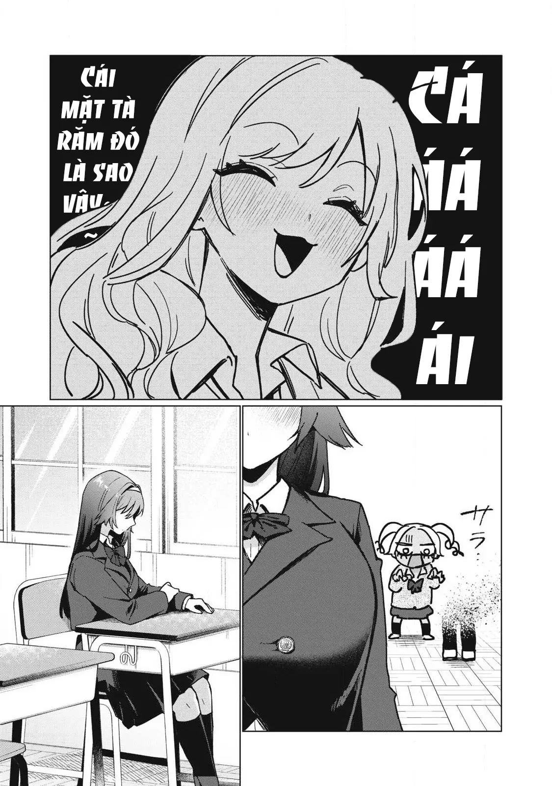 Otome no okazu Chapter  1 - 22