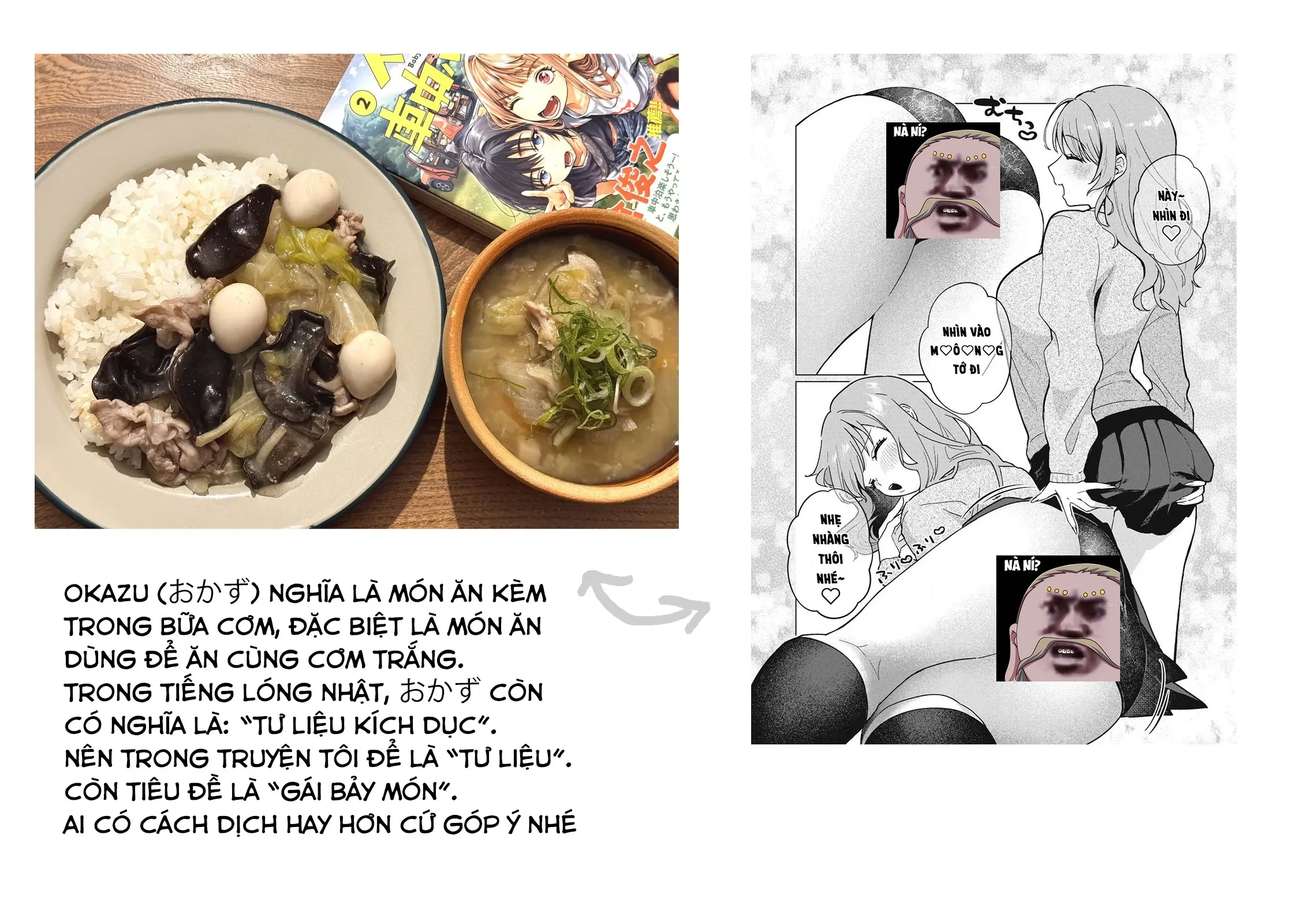 Otome no okazu Chapter  1 - 24