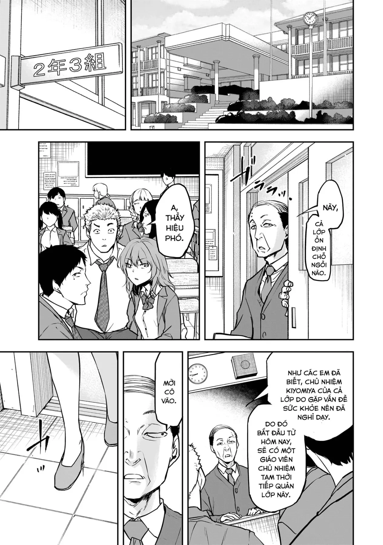 Cô Giáo Tội Phạm Chapter  1 - 5
