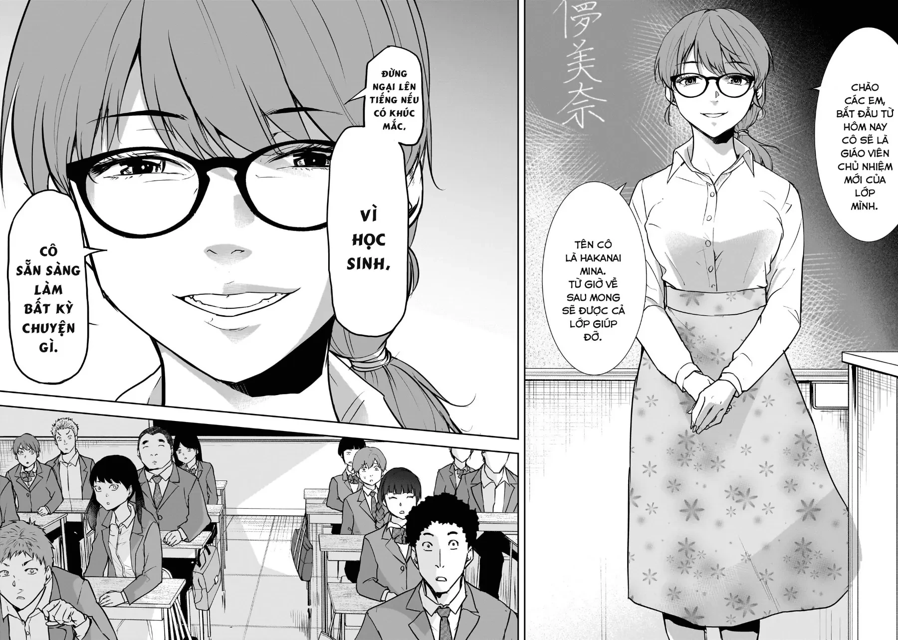 Cô Giáo Tội Phạm Chapter  1 - 6
