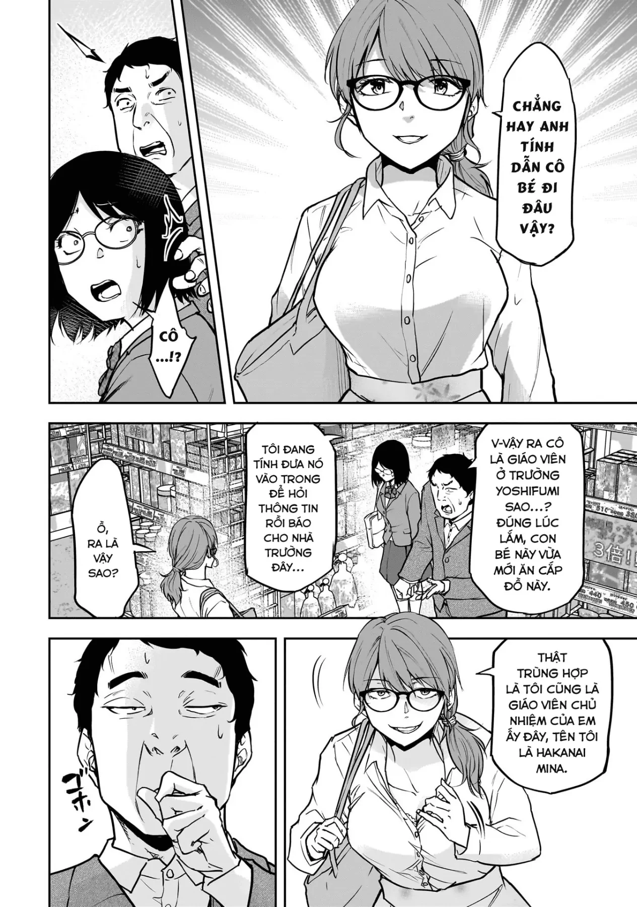 Cô Giáo Tội Phạm Chapter  1 - 17
